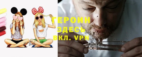 меф VHQ Вяземский